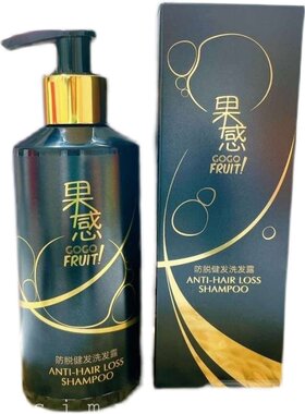 果感洗发水防掉发去屑止痒
