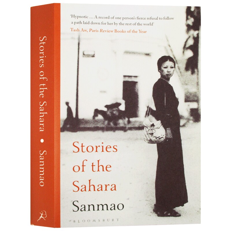 Stories of the Sahara 英文原版小说 撒哈拉岁月 撒哈拉的故事三毛首本英译版作品流浪文学经典代表作英文版进口原版英语书籍