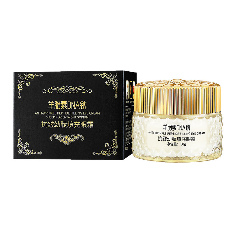 羊胎素虫草奢养抗皱身体护理膏