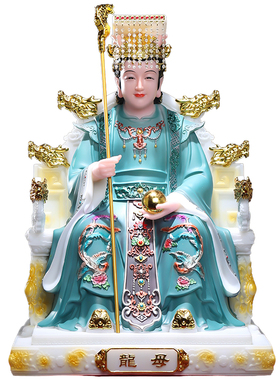 【回头客多】龙王龙母一对神像
