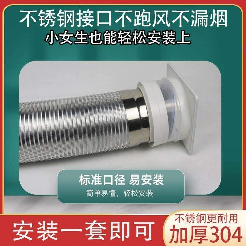 加厚抽油烟机排烟管厨房排风管纯铝不锈钢伸缩纯铝管道耐高温