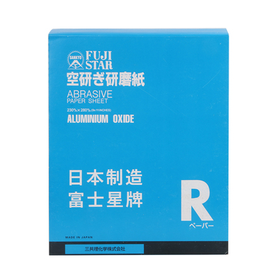 空研日本技术富士星干磨砂纸
