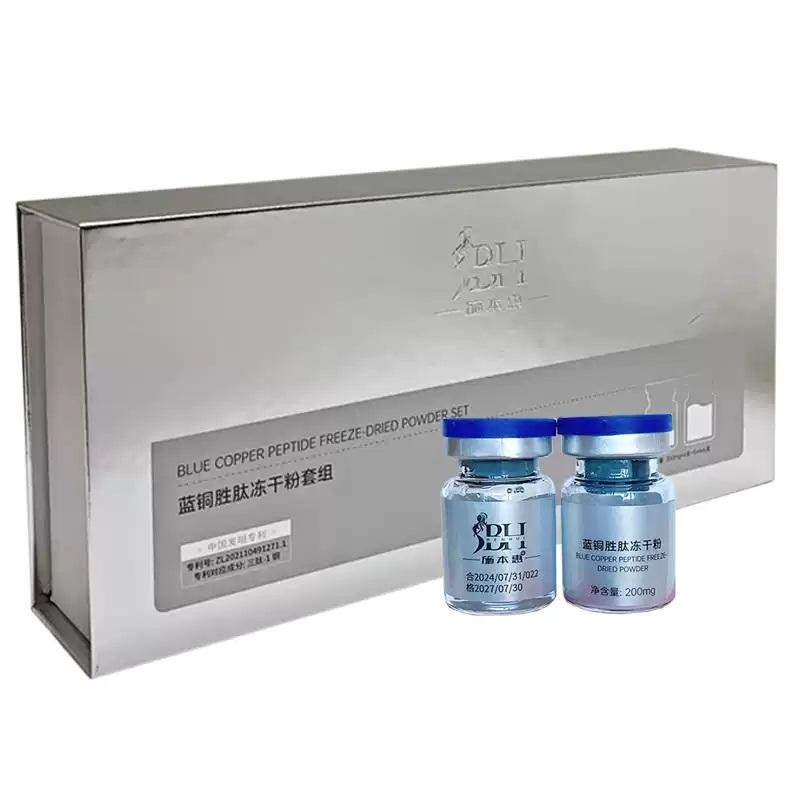 美容院款蓝铜胜肽冻干粉套组点斑激光皮秒点阵干红护理正品院线套
