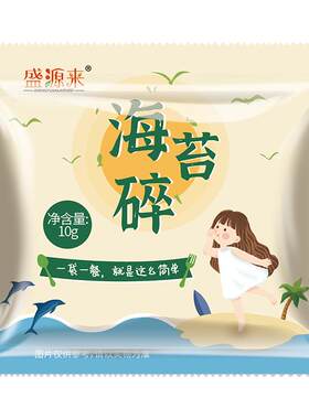 韩式拌饭海苔碎方便小包装