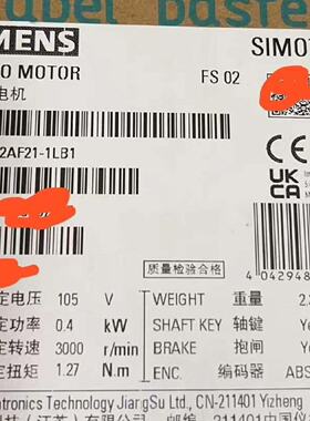 1FL6042-2AF21-1LB1 全新原装正品 标价议价