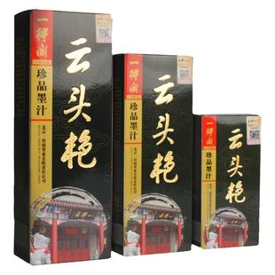 一得阁墨汁云头艳墨汁书法专用正品250g500g毛笔墨水国画绘画装裱用高级书画100g文房四宝大瓶
