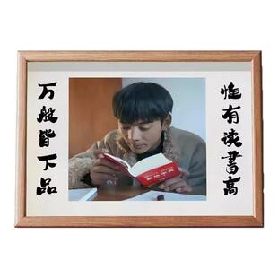 丁真知识学爆搞笑相框摆台万般皆下品唯有读书高励志书法字画丁真