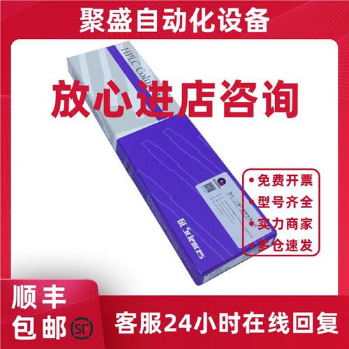 议价日本GL Inertsil ODS-2液相色谱柱