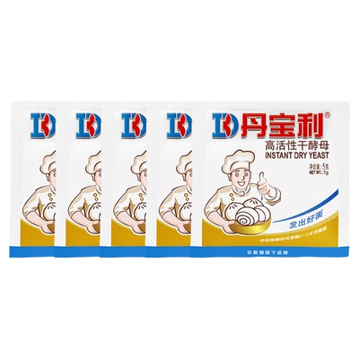 法国乐斯福丹宝利高活性干酵母粉