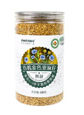食尚农场壹号有机亚麻籽仁即食