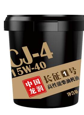 龙润柴机油CJ-415W-4018L