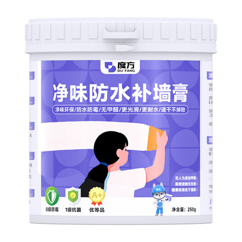 防水补墙膏墙面修补白色净味防霉反碱脱落掉皮墙体修复腻子膏家用