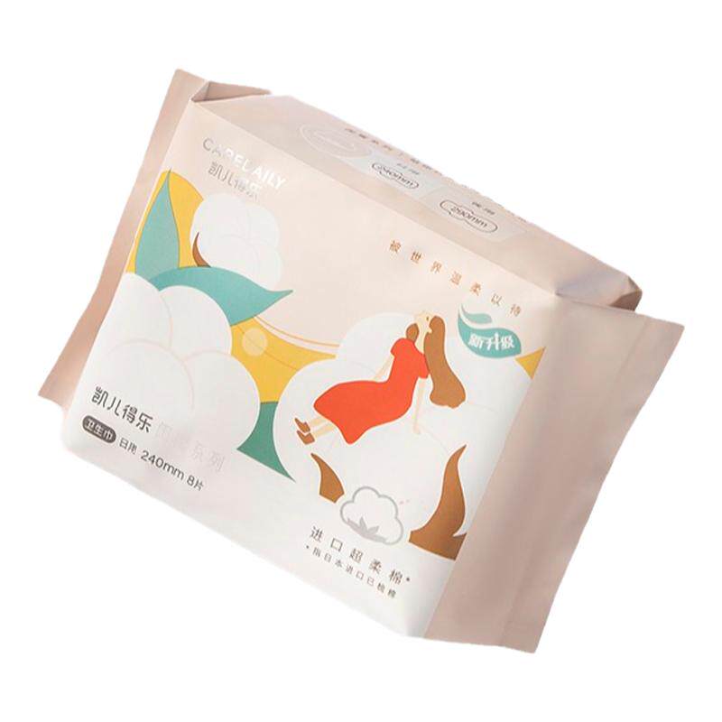 凯儿得乐闺蜜新升级日用卫生巾棉柔超薄型女生棉柔亲肤夜用姨妈巾