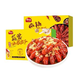 顺丰麻辣小龙虾柳伍700g*4盒装蒜蓉整虾加热即食熟食冷冻半成品