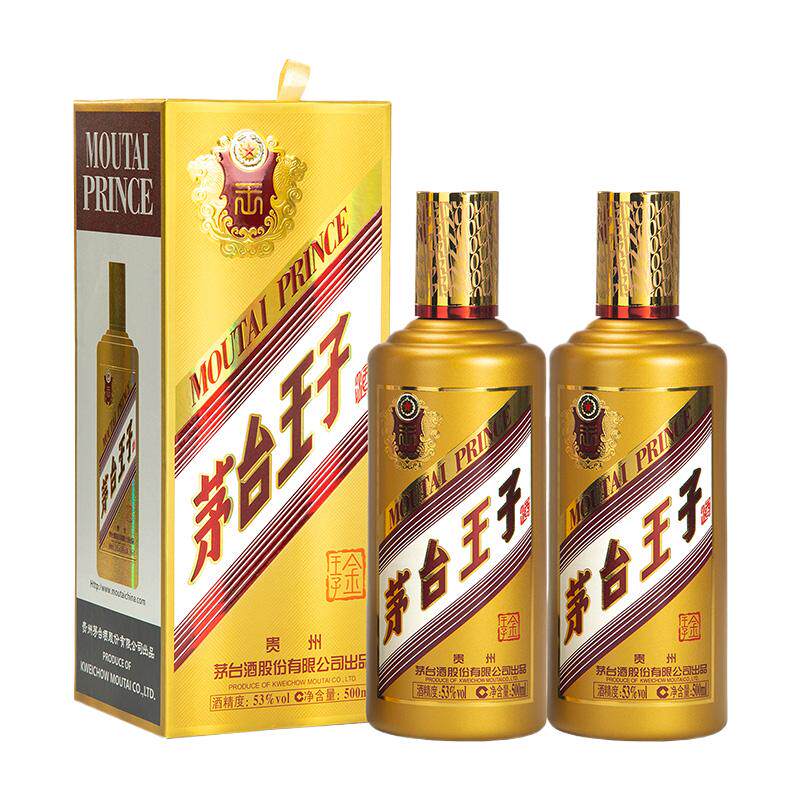 茅台（MOUTAI）王子酒金王子53度500ML*2双支装 送礼甄选