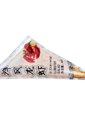 洋琪洋风龙虾沙拉日式寿司食材