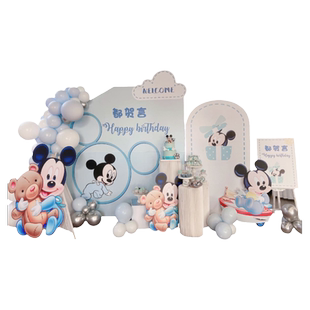 可爱米奇主题生日会布置气球kt板宝宝周岁宴场景装饰背景板满月酒