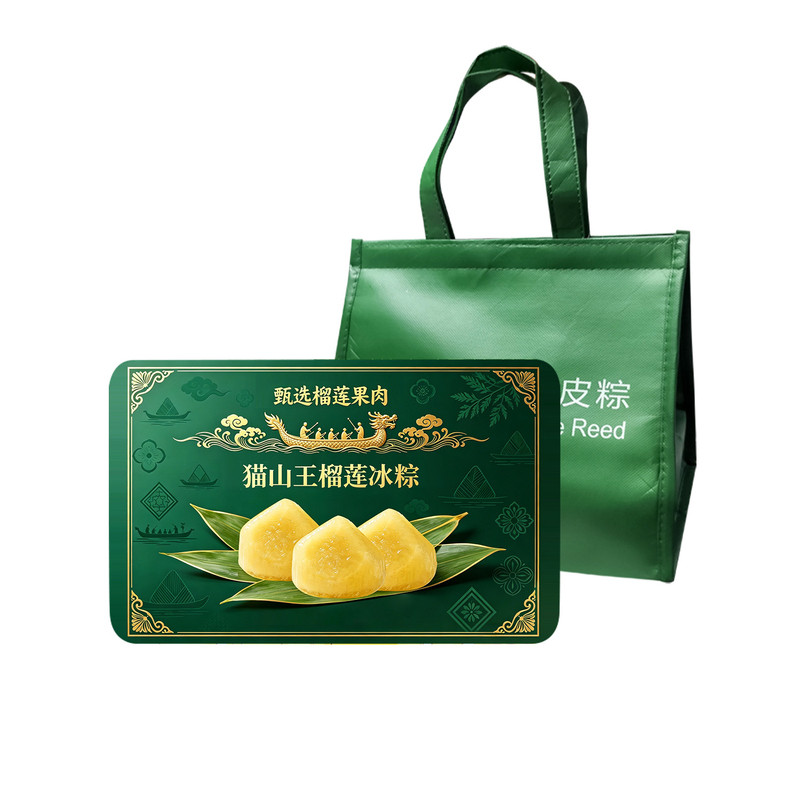 榴莲冰粽冰皮榴莲果肉甜粽子