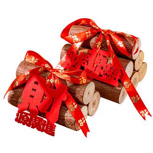 柴乔迁柴火柴木入宅财搬家木材乔迁之喜新居客厅布置装饰仪式用品