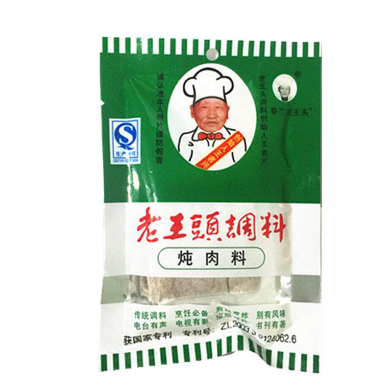 东北沈阳老王头炖肉料