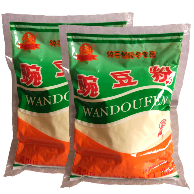 买2送1云南保山特产豌豆粉黄凉粉腾冲稀粉香酥肉粉下村豆粉包邮
