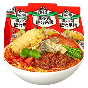 满小饱肥汁米线酸辣米粉港式肥汁拉面粉丝网红速食方便面宿舍夜宵