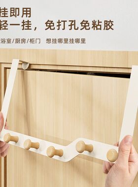 免打孔门后挂钩一排门上挂衣钩实木门上挂衣架家用不伤门现代简约