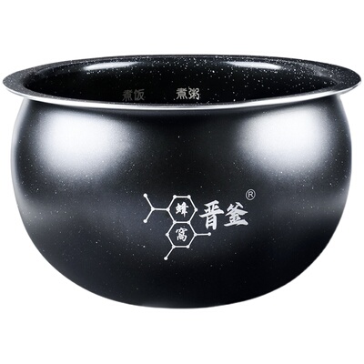 适用电饭煲内胆CFXB40FC834-75