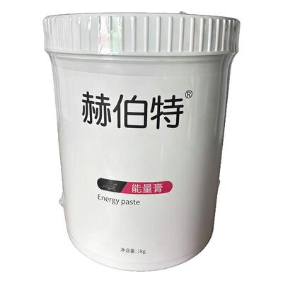 赫伯特RF能量膏美容仪器448k热能大师专用身体提升紧致疏通导入膏