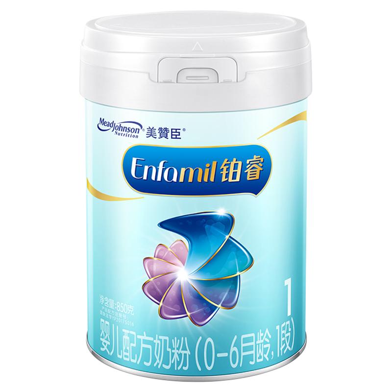 美赞臣铂睿1段婴儿奶粉909g含DHA