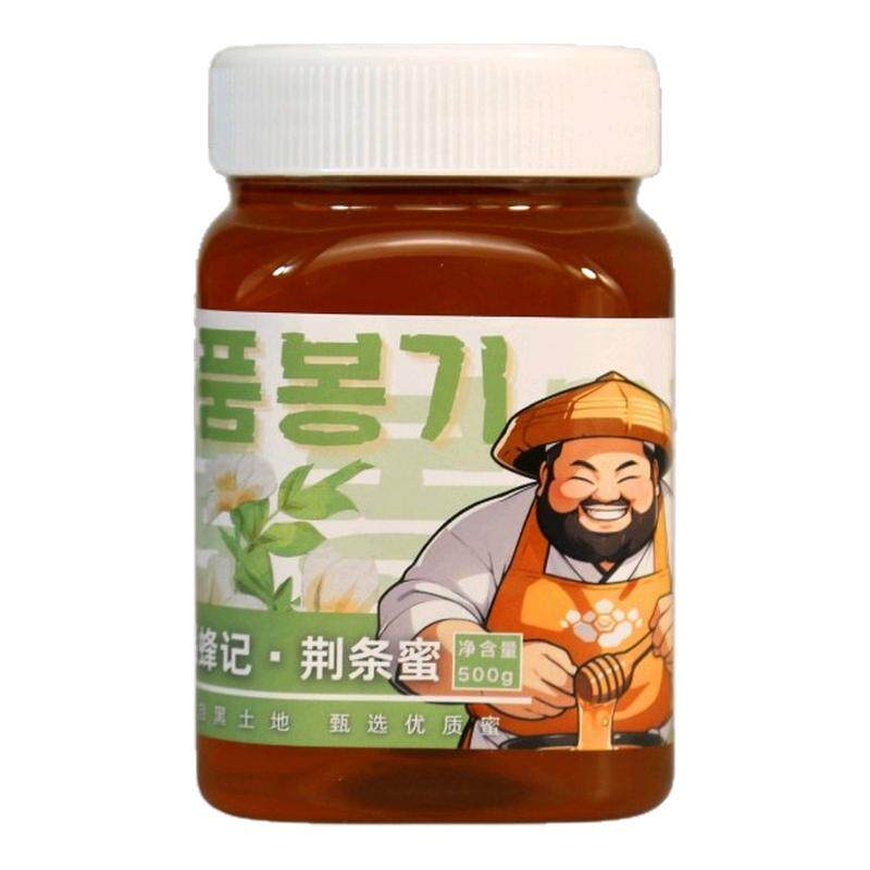 荆条蜜液态蜜椴树结晶蜜1玻璃瓶雪蜜厂家直发椴蜜百花蜜紫椴黑蜂