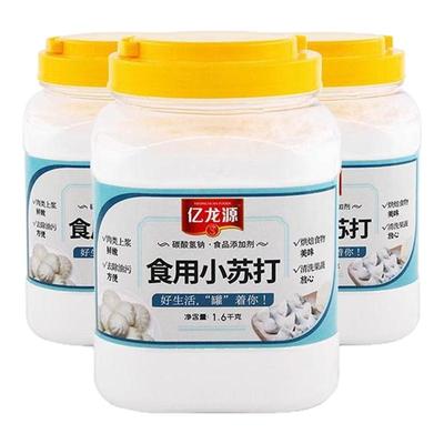 食用小苏打粉食用碱食品级家用