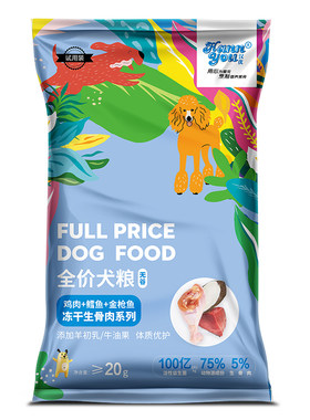 汉优冻干生骨肉狗粮泰迪通用型中大犬小型成犬幼犬粮试吃装100克