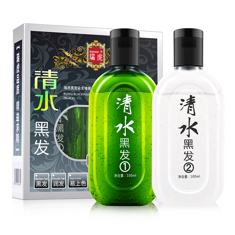 瑞虎清水黑发染发剂黑色植物一梳自己在家染发膏官方正品无刺持久