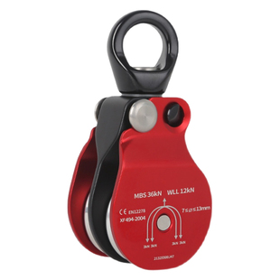 欣达华系万向双滑轮万向节旋转环绳索防打结侧板滑轮登山攀岩装备