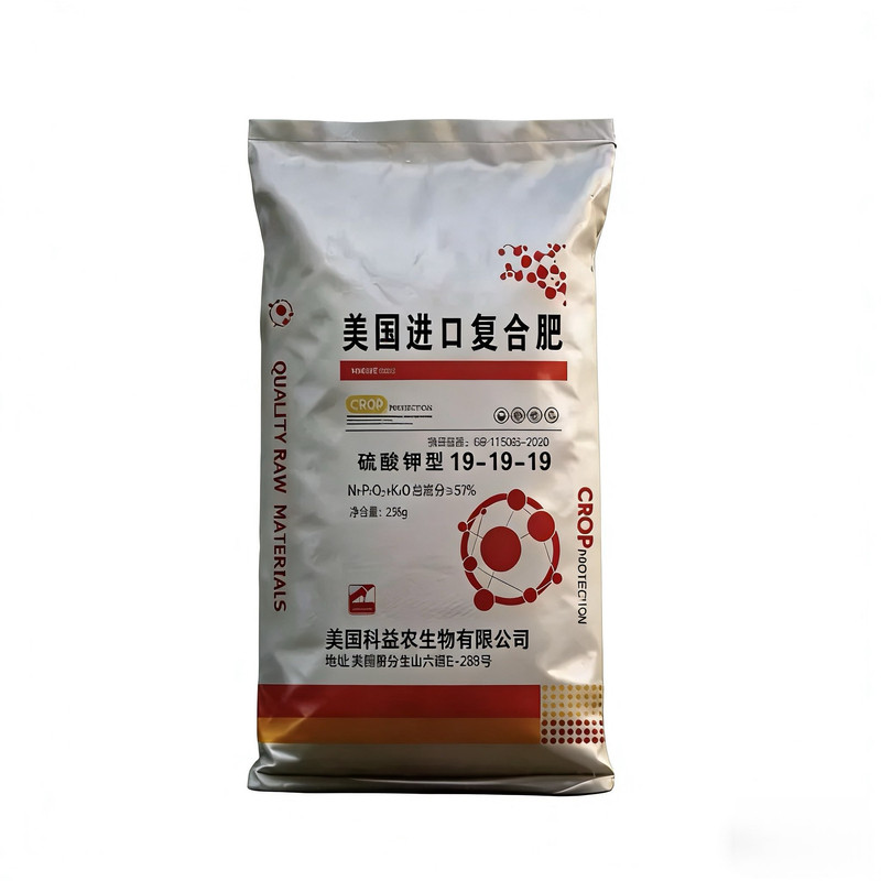 美国原装进口25kg有机肥复合肥硫酸钾肥蔬菜肥花肥料果树颗粒肥05