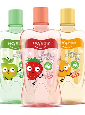 皓齿健儿童专用漱口水