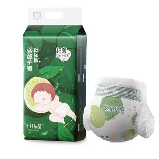 十月结晶弱酸护臀新生婴儿尿不湿尿片NB纸尿裤超薄透气非拉拉裤