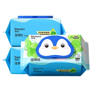 【顺手买】德佑湿厕纸家庭实惠装私处女士专用湿厕巾80抽洁厕湿巾
