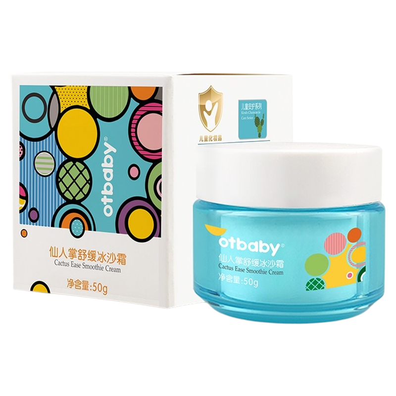 otbaby仙人掌舒缓冰沙霜
