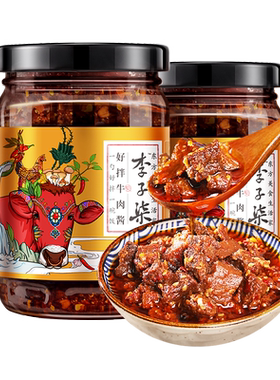 辣而不燥香而不腻牛肉酱李子柒