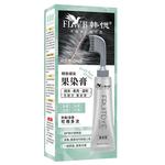 韩愢染发膏遮白发果染膏染发剂天然无氨植物纯黑色染发梳官方正品