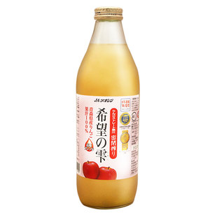 日本青森林檎黄色苹果汁原装进口青森农协儿童水果汁饮料1L包邮