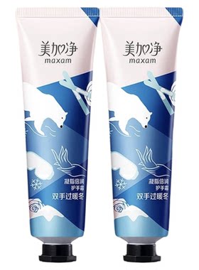美加净玫瑰凝脂保湿倍润护手霜