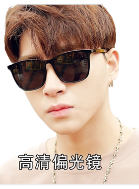 墨镜偏光男可配度数开车方框近视