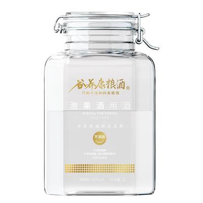 52度泡植物材料纯粮食高粱酒