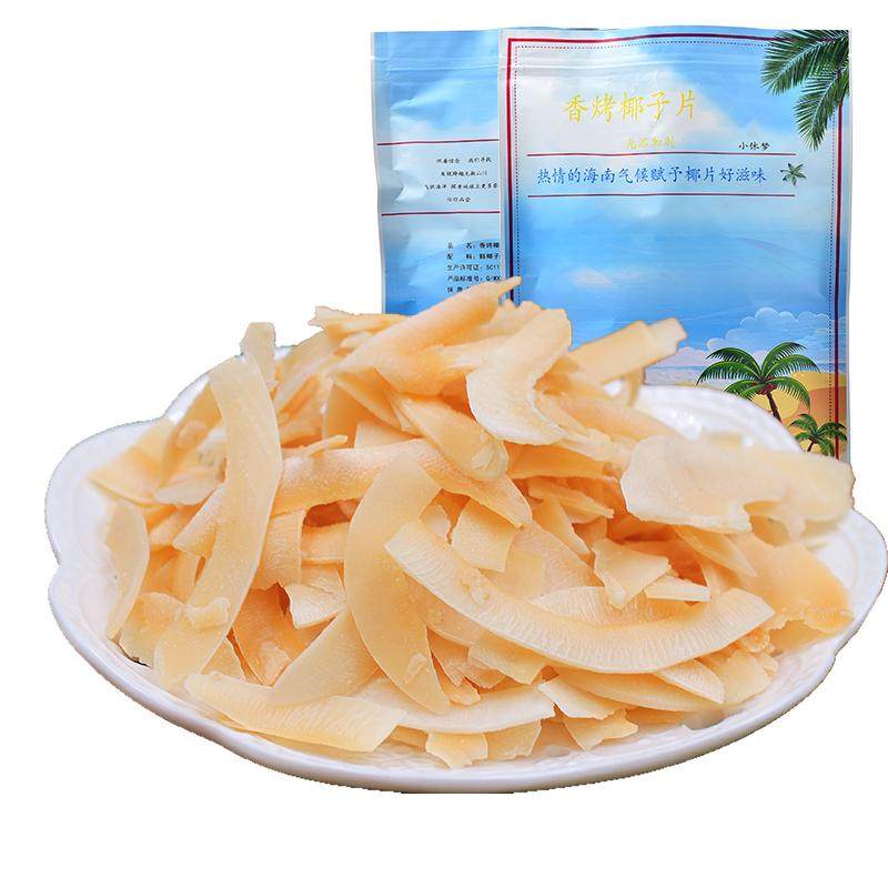 小休梦 香烤椰子片500g 罐装 香脆椰片脆片果干零食包邮香酥椰片