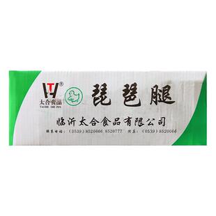 太合琵琶腿130-150 整箱10KG约70个商用餐饮原材料冷冻带骨生鸡