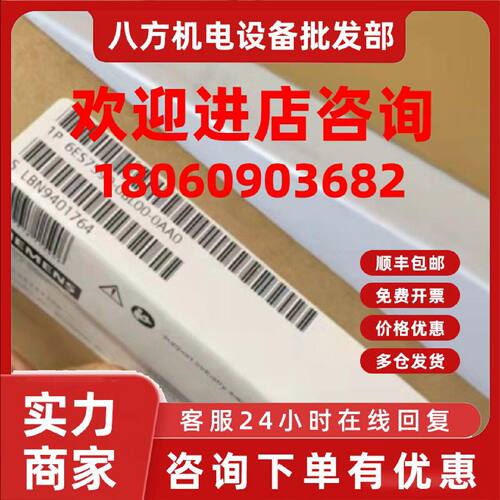 议价6ES7590-0BL00-0AA0西门子ET200MP有源背板总线 6ES75900BL00