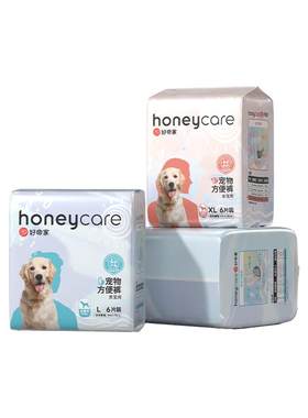Honeycare狗狗尿不湿好命天生
